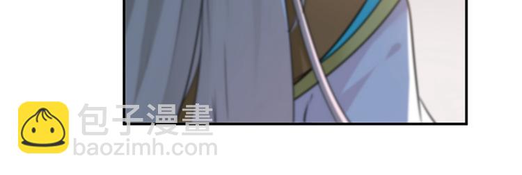 🍵不识桃花只识君 第128话 丹阳郡主手撕情敌？ 第14页