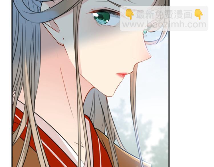 🍵不识桃花只识君 第128话 丹阳郡主手撕情敌？ 第16页