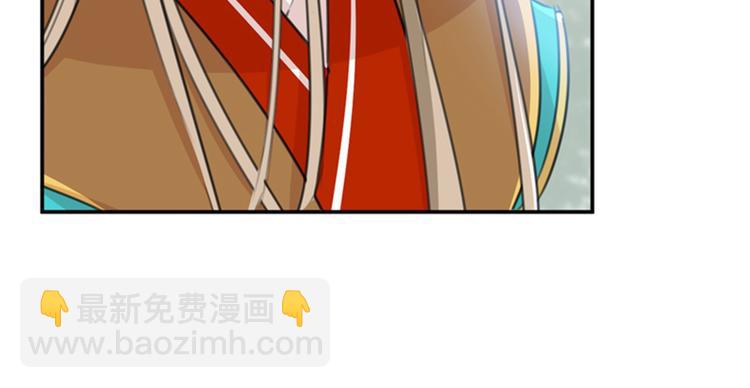 🍵不识桃花只识君 第128话 丹阳郡主手撕情敌？ 第17页