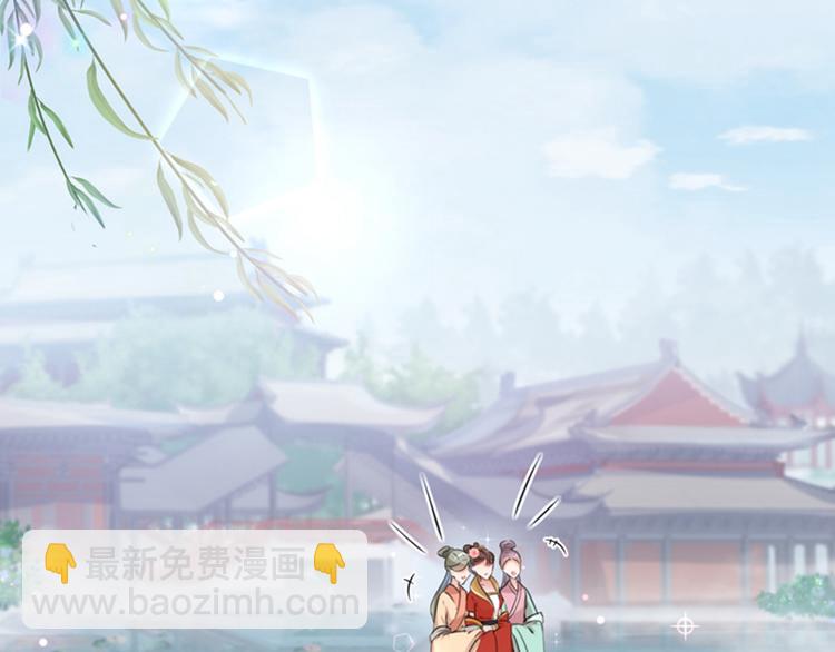 🍵不识桃花只识君 第128话 丹阳郡主手撕情敌？ 第20页
