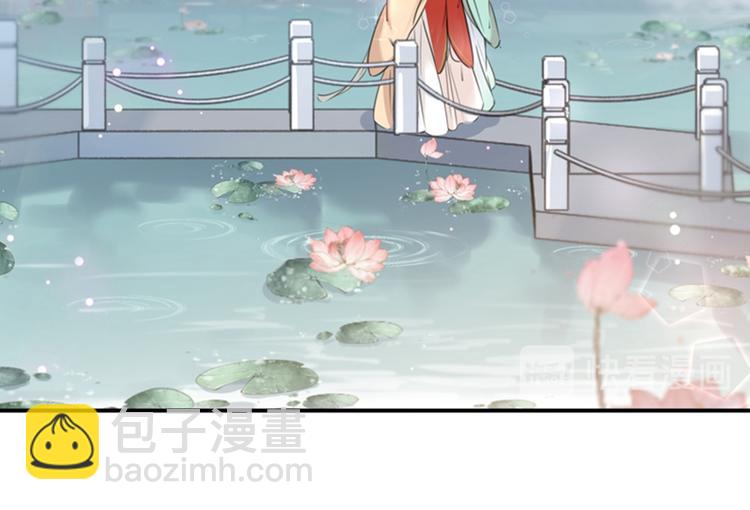 🍵不识桃花只识君 第128话 丹阳郡主手撕情敌？ 第21页