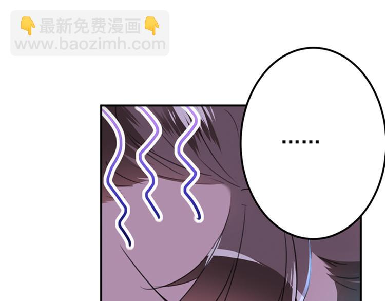 🍵不识桃花只识君 第128话 丹阳郡主手撕情敌？ 第22页