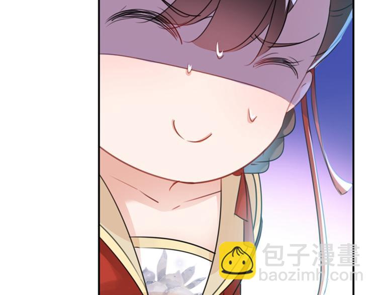 🍵不识桃花只识君 第128话 丹阳郡主手撕情敌？ 第23页