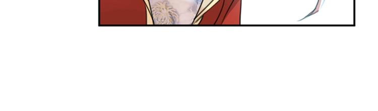 🍵不识桃花只识君 第128话 丹阳郡主手撕情敌？ 第24页