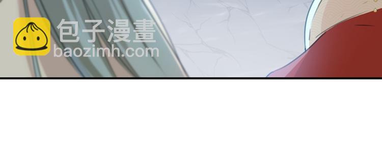 🍵不识桃花只识君 第128话 丹阳郡主手撕情敌？ 第30页