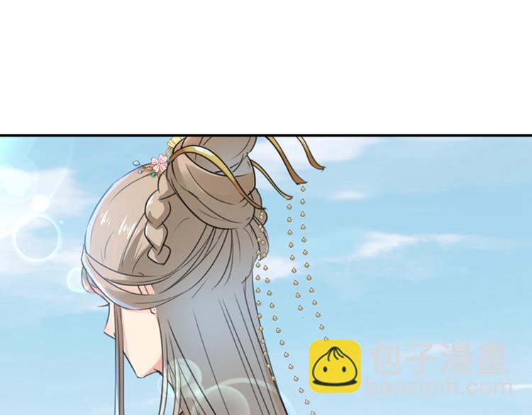 🍵不识桃花只识君 第128话 丹阳郡主手撕情敌？ 第31页