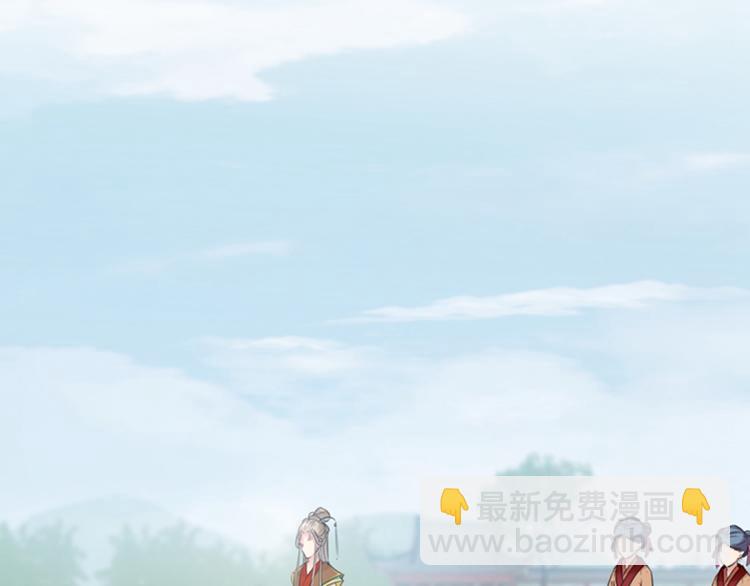 🍵不识桃花只识君 第128话 丹阳郡主手撕情敌？ 第41页