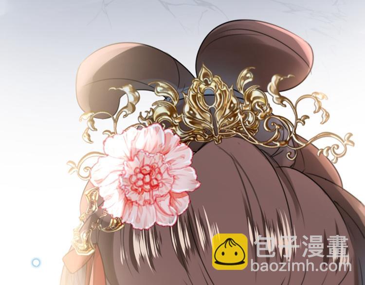 🍵不识桃花只识君 第128话 丹阳郡主手撕情敌？ 第43页