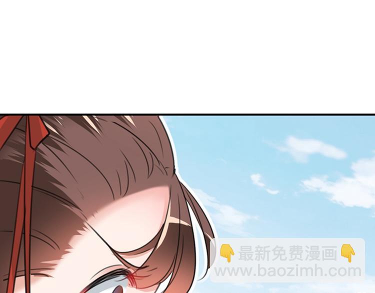 🍵不识桃花只识君 第128话 丹阳郡主手撕情敌？ 第49页