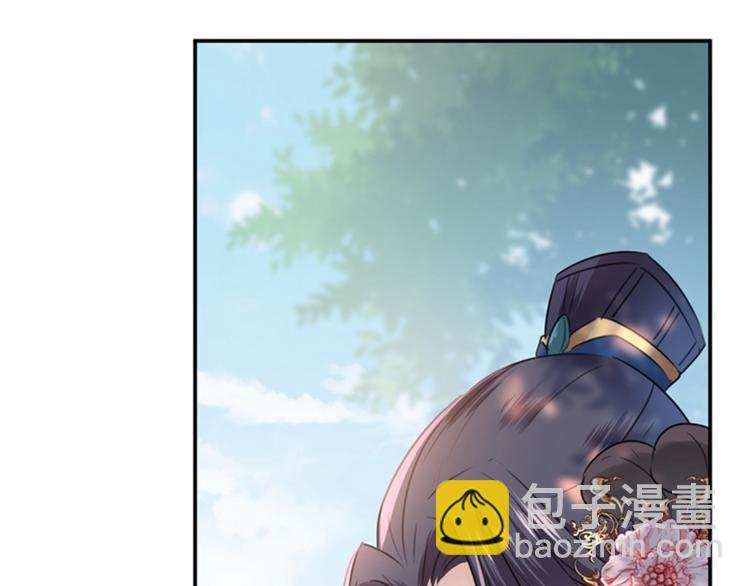 🍵不识桃花只识君 第134话 她不喜欢太直白的？ 第10页