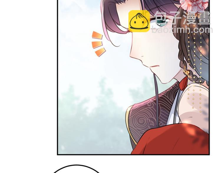 🍵不识桃花只识君 第134话 她不喜欢太直白的？ 第11页
