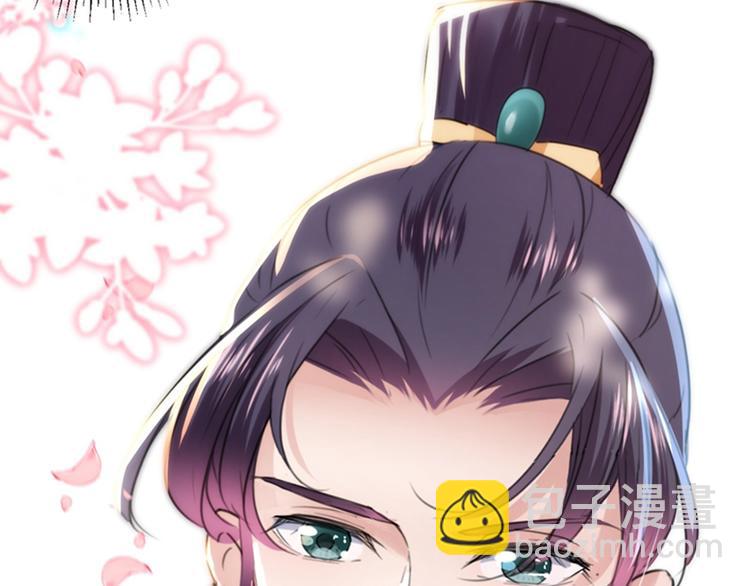 🍵不识桃花只识君 第134话 她不喜欢太直白的？ 第16页