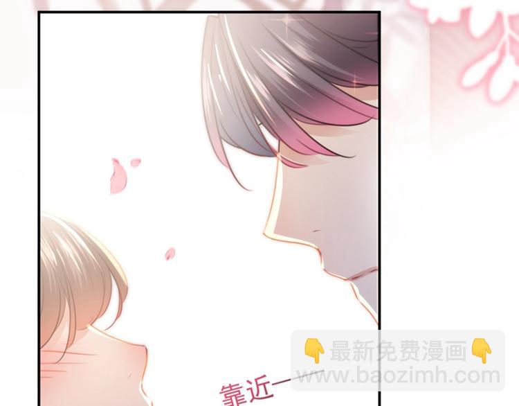 🍵不识桃花只识君 第134话 她不喜欢太直白的？ 第19页