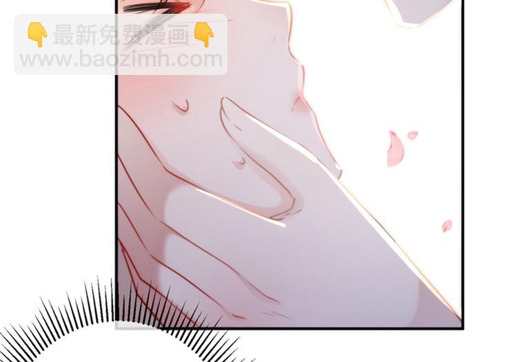 🍵不识桃花只识君 第134话 她不喜欢太直白的？ 第22页