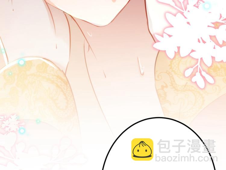 🍵不识桃花只识君 第134话 她不喜欢太直白的？ 第24页