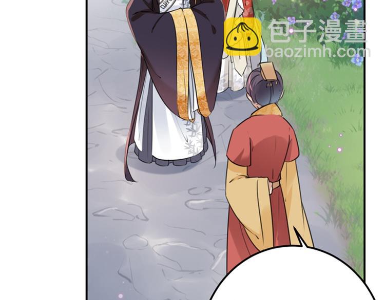 🍵不识桃花只识君 第134话 她不喜欢太直白的？ 第34页