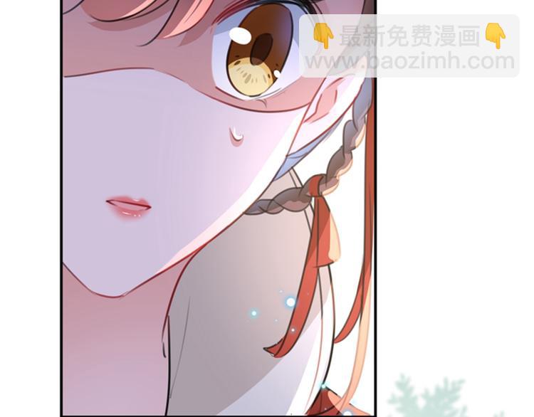 🍵不识桃花只识君 第134话 她不喜欢太直白的？ 第40页