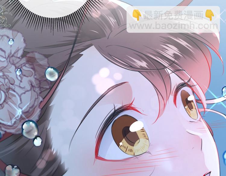 🍵不识桃花只识君 第134话 她不喜欢太直白的？ 第6页