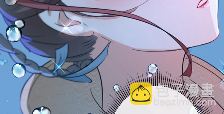 🍵不识桃花只识君 第134话 她不喜欢太直白的？ 第7页