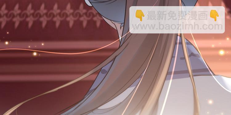 🍵不识桃花只识君 第136话 本王等着娶王妃呢！ 第10页