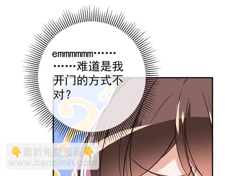 🍵不识桃花只识君 第136话 本王等着娶王妃呢！ 第16页
