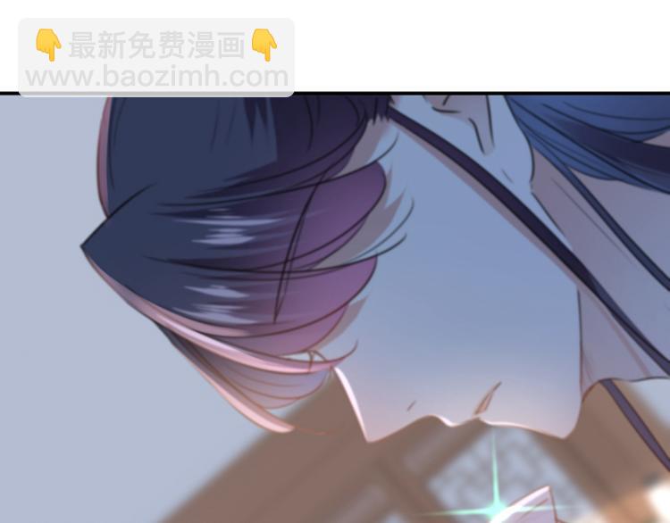 🍵不识桃花只识君 第136话 本王等着娶王妃呢！ 第19页