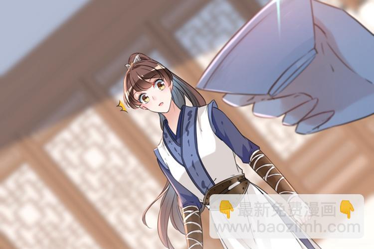 🍵不识桃花只识君 第136话 本王等着娶王妃呢！ 第20页