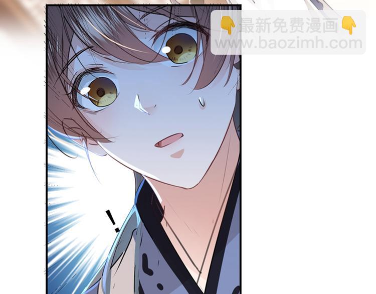 🍵不识桃花只识君 第136话 本王等着娶王妃呢！ 第21页