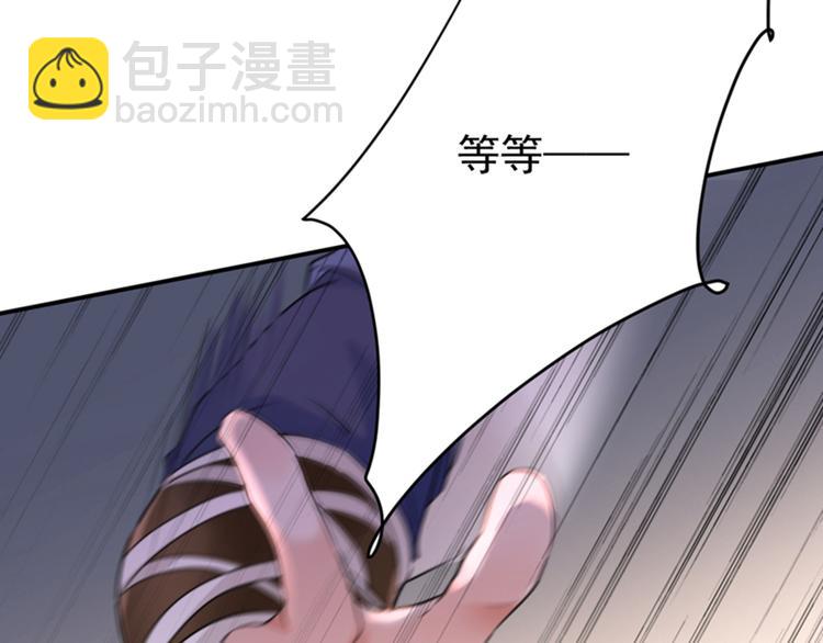 🍵不识桃花只识君 第136话 本王等着娶王妃呢！ 第23页