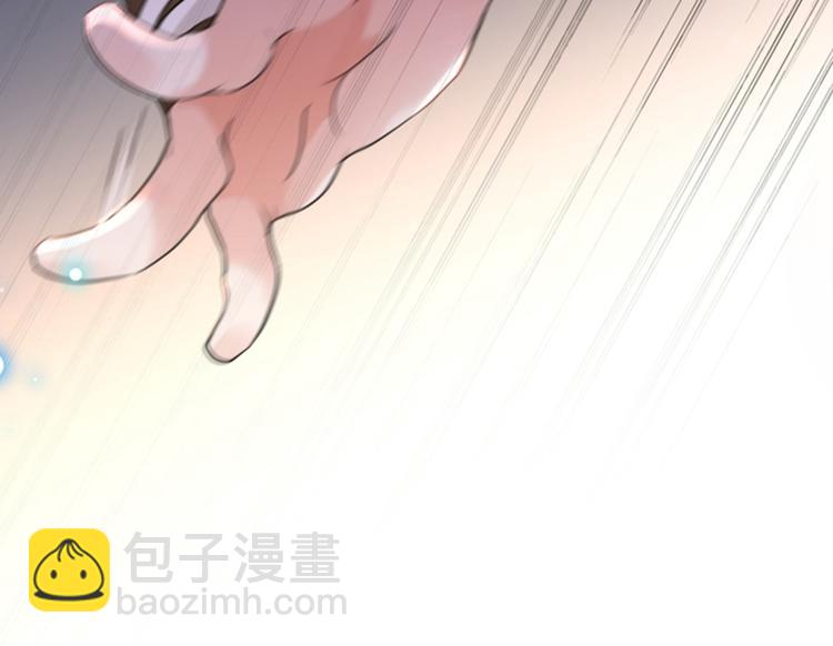 🍵不识桃花只识君 第136话 本王等着娶王妃呢！ 第24页