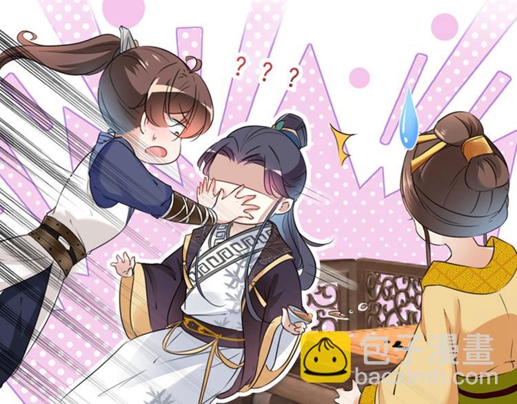 🍵不识桃花只识君 第136话 本王等着娶王妃呢！ 第26页