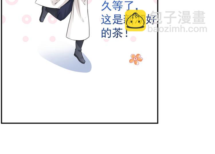 🍵不识桃花只识君 第136话 本王等着娶王妃呢！ 第34页