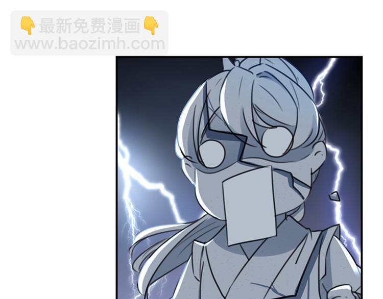🍵不识桃花只识君 第136话 本王等着娶王妃呢！ 第38页