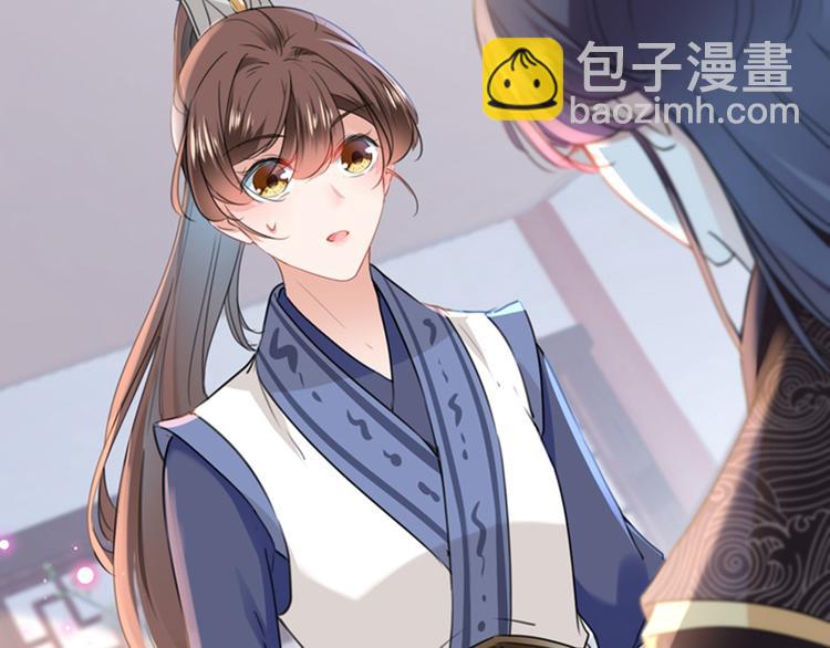 🍵不识桃花只识君 第136话 本王等着娶王妃呢！ 第50页