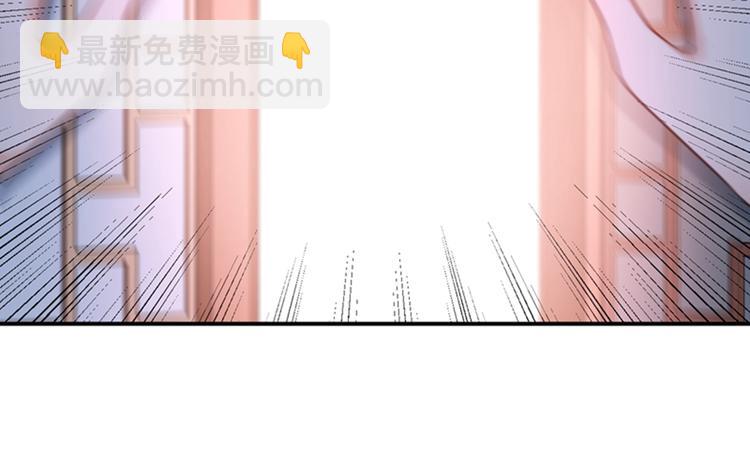 🍵不识桃花只识君 第136话 本王等着娶王妃呢！ 第6页