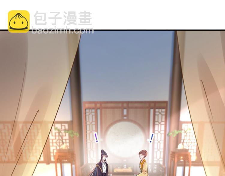 🍵不识桃花只识君 第136话 本王等着娶王妃呢！ 第7页
