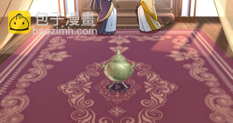 🍵不识桃花只识君 第136话 本王等着娶王妃呢！ 第8页