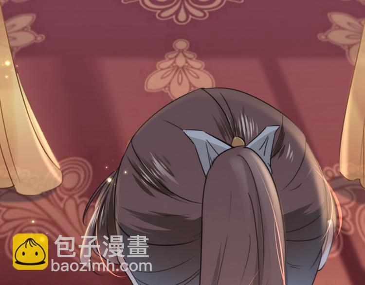🍵不识桃花只识君 第136话 本王等着娶王妃呢！ 第9页