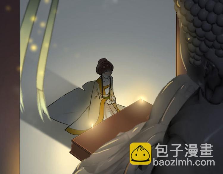 🍵不识桃花只识君 第14话 佛堂 第26页
