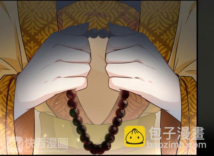 🍵不识桃花只识君 第14话 佛堂 第28页