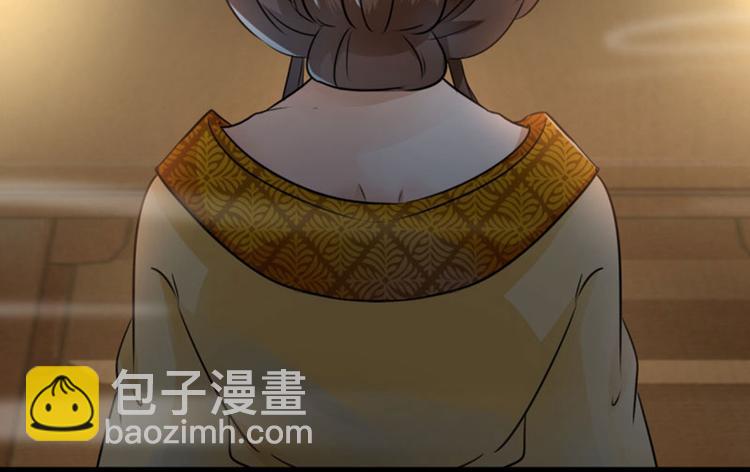 🍵不识桃花只识君 第14话 佛堂 第36页