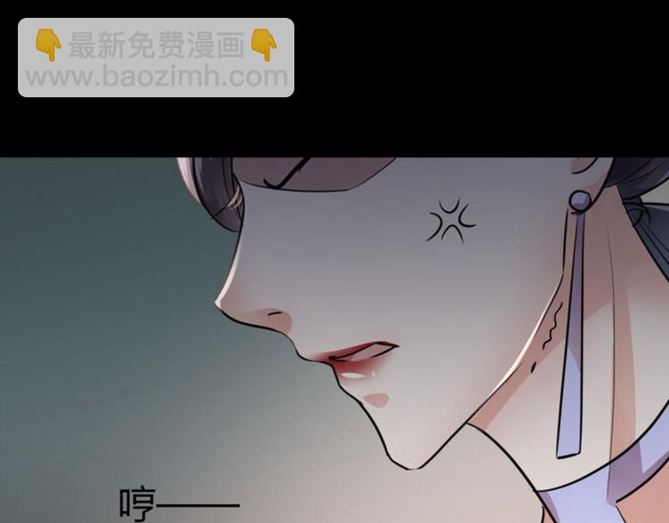 🍵不识桃花只识君 第14话 佛堂 第37页