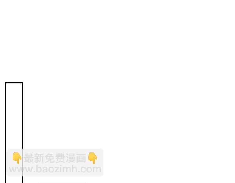 🍵不识桃花只识君 第138话 贴~身~亲卫！ 第15页