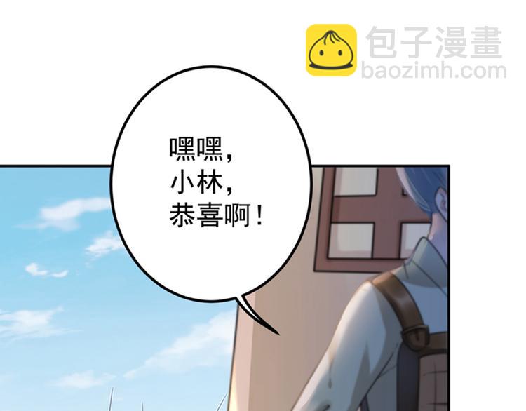 🍵不识桃花只识君 第138话 贴~身~亲卫！ 第20页