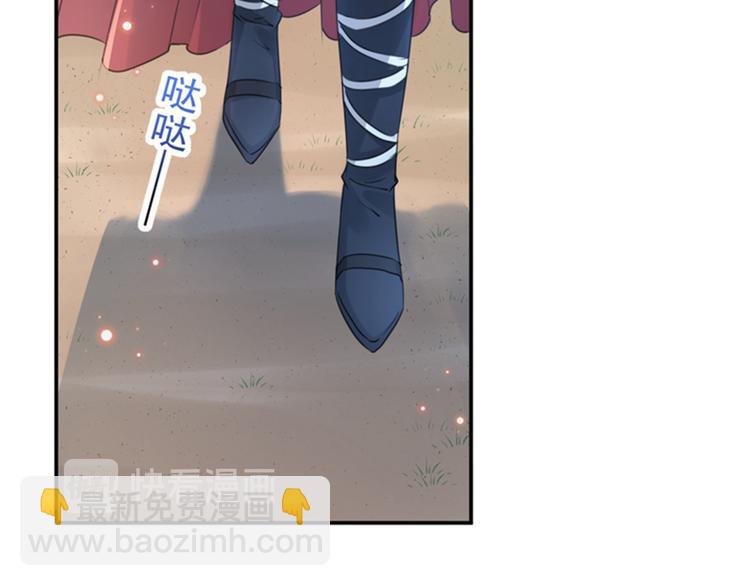🍵不识桃花只识君 第138话 贴~身~亲卫！ 第36页