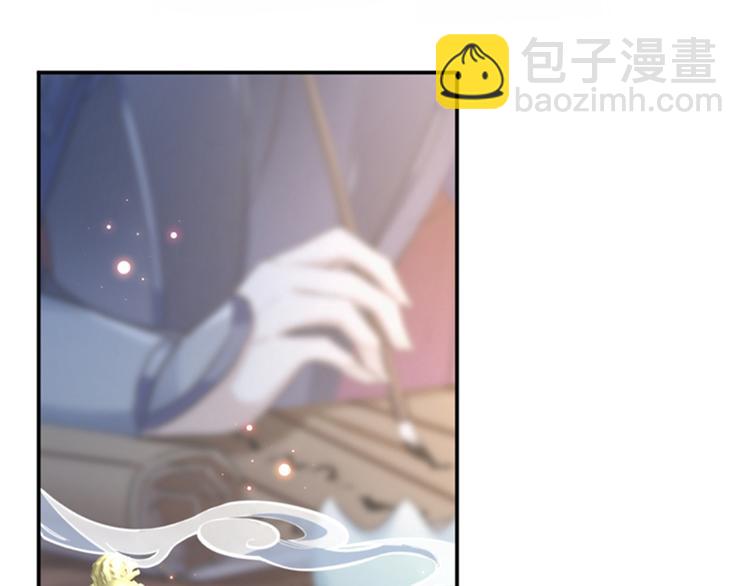 🍵不识桃花只识君 第138话 贴~身~亲卫！ 第48页