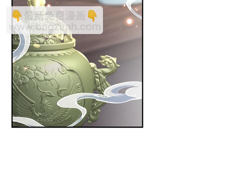🍵不识桃花只识君 第138话 贴~身~亲卫！ 第49页