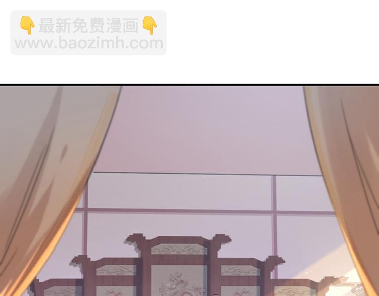 🍵不识桃花只识君 第138话 贴~身~亲卫！ 第50页