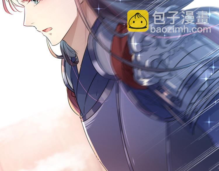 🍵不识桃花只识君 第140话 衣服被偷了！ 第15页