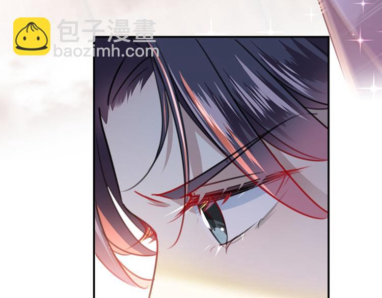 🍵不识桃花只识君 第140话 衣服被偷了！ 第17页